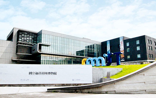 Taiwan Marine Science and Technology Museum